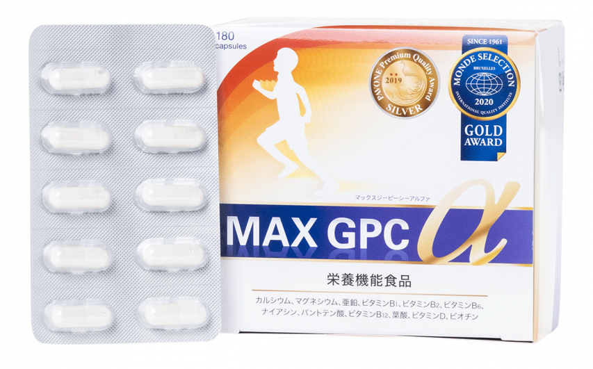 MAX GPCα VSノビルン：値段・成分・効果・口コミの違いは？ | 高光製薬 